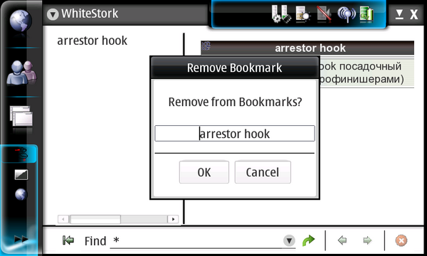 www/images/_800_remove_bookmark.png
